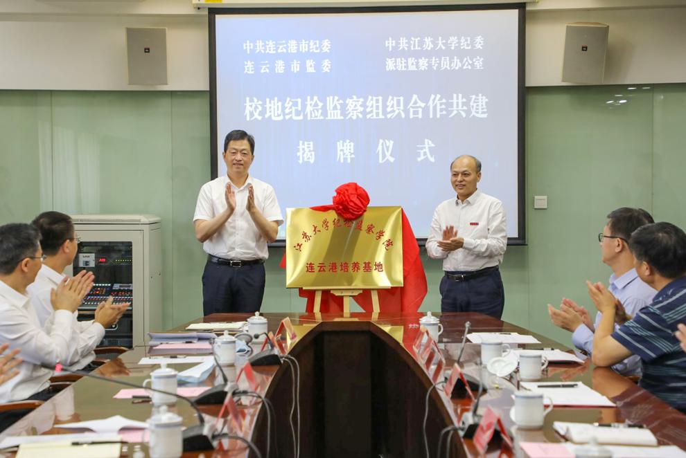 纪检监察学专业知识,纪检监察学一级学科门类