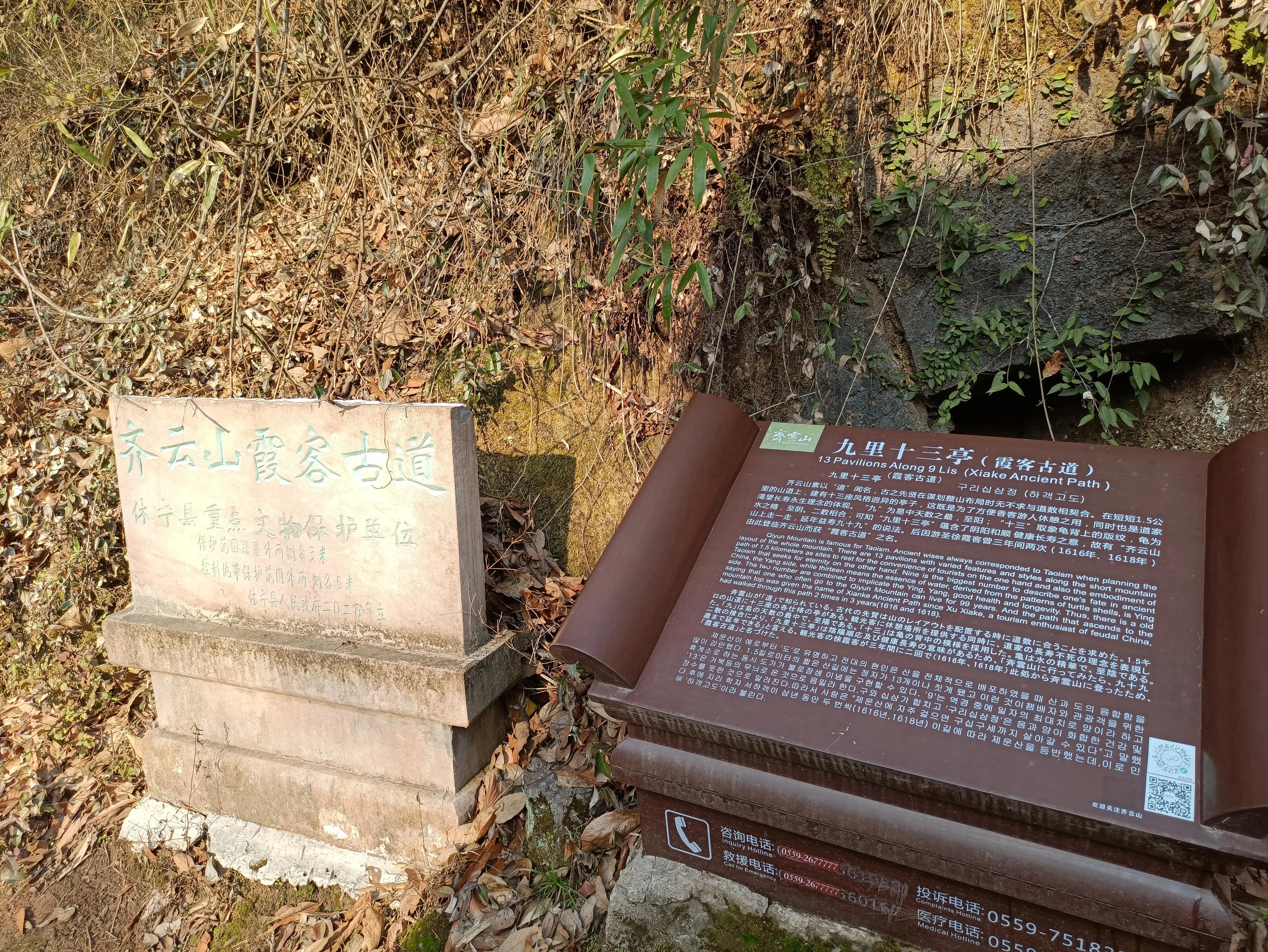 齐云山步行上山快速游览半天路线,齐云山步行上山路线图