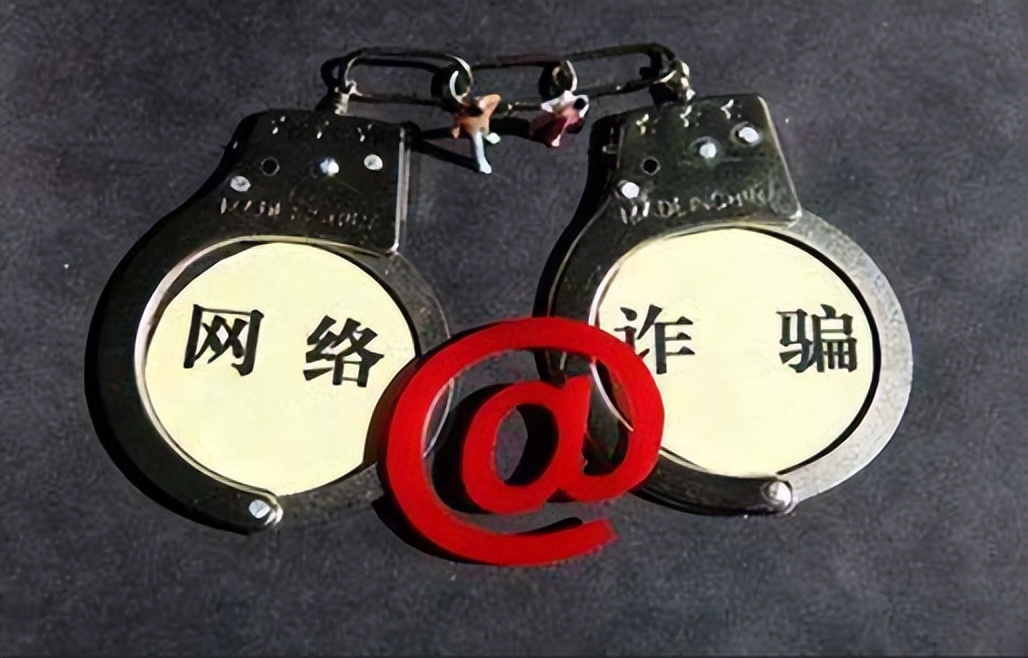 更换二维码收款定罪,偷换二维码是诈骗罪还是盗窃罪