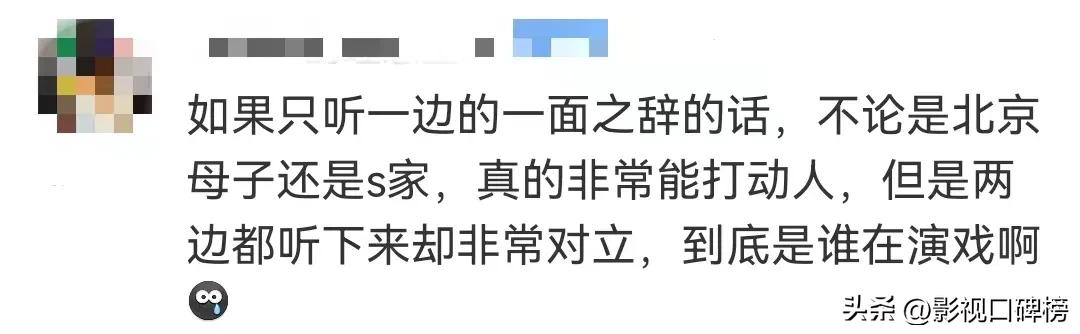 没完没了？汪小菲大S隔空互呛，抖落劲爆隐私，最大赢家是张兰？