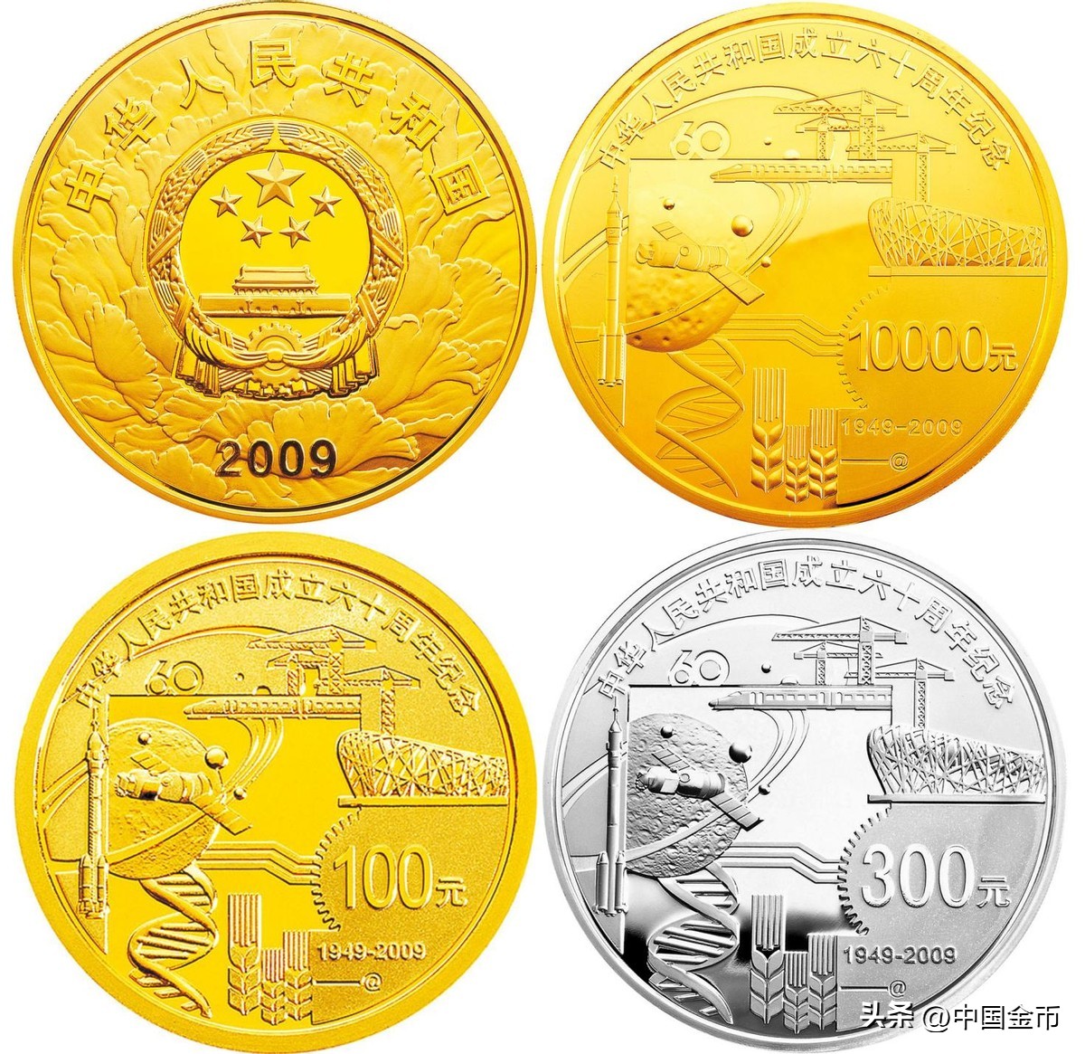 祝福祖国建党周年,祝福祖国贺岁银币