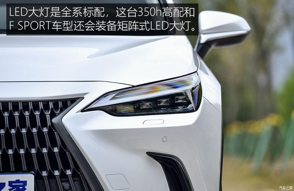 雷克萨斯nx350h创悦版的功能介绍,雷克萨斯nx300h混动版2020款试驾
