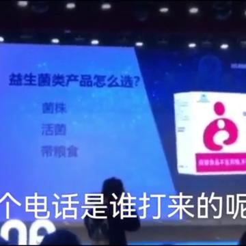 usana葆婴是全球公认的营养产品,葆婴usana益生菌含量是多少