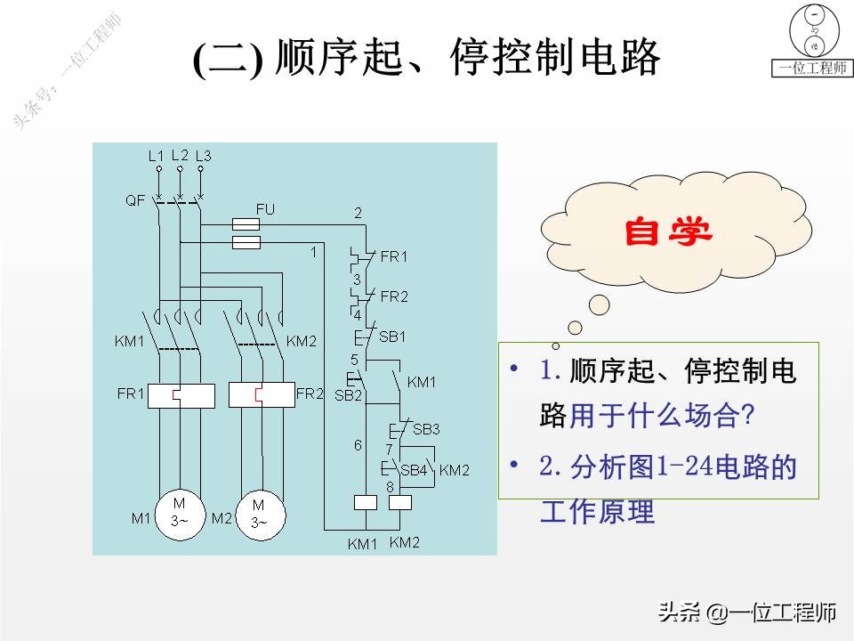 基本电路图画法,电气照明图纸4根线怎么理解