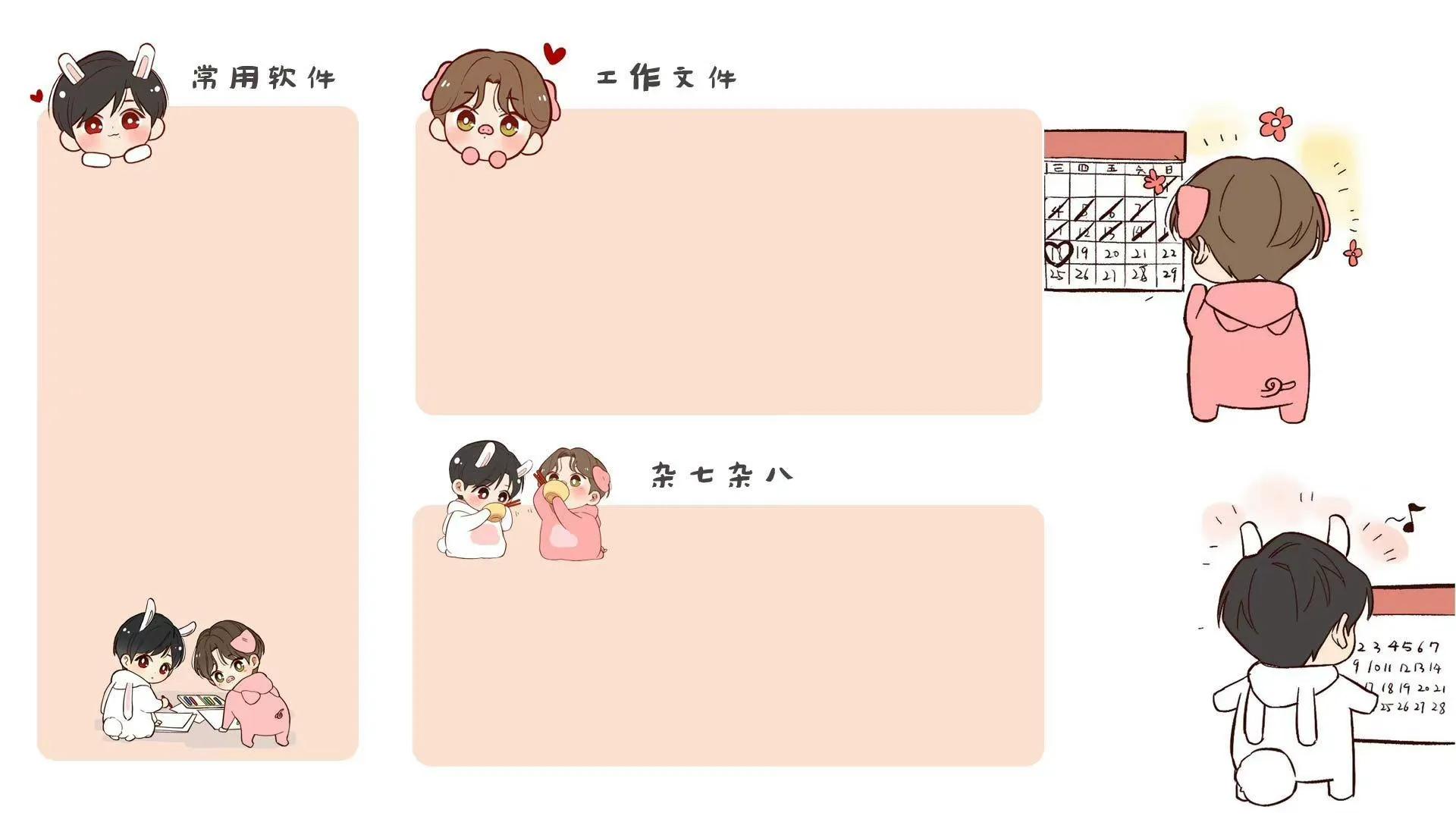 哪里可以下电脑桌面分区壁纸,电脑分区壁纸高清原图下载