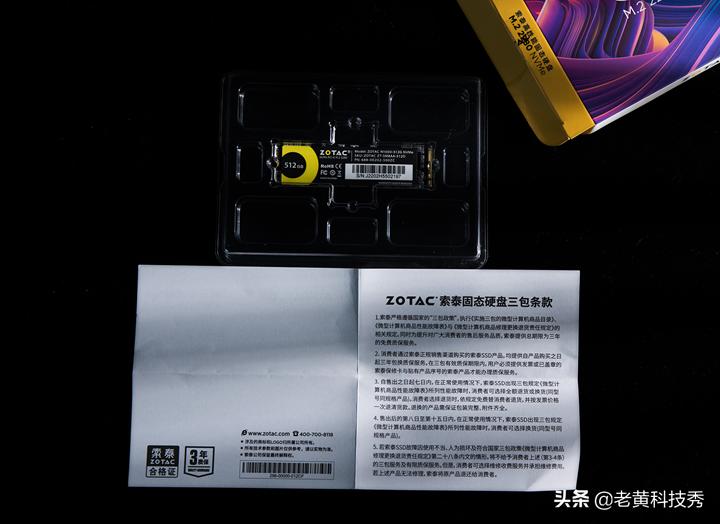 索泰高颜值显卡,索泰新款