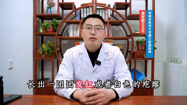 皮肤痒止痒最好神方,仲景止痒去湿方