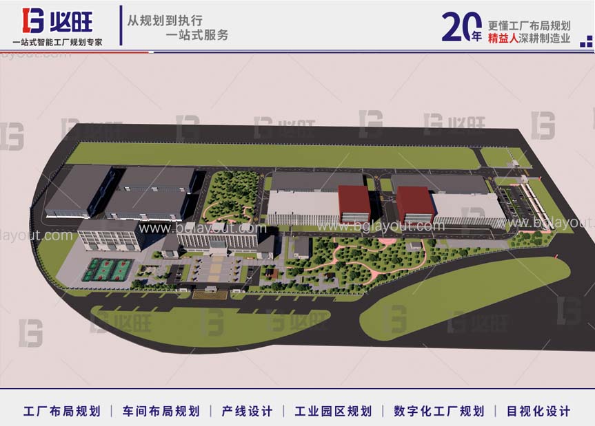 必旺目视化设计,工厂目视化规划设计