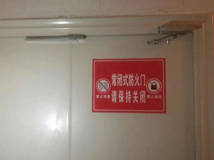 消防验收备案秒懂百科,消防监督检查科普视频