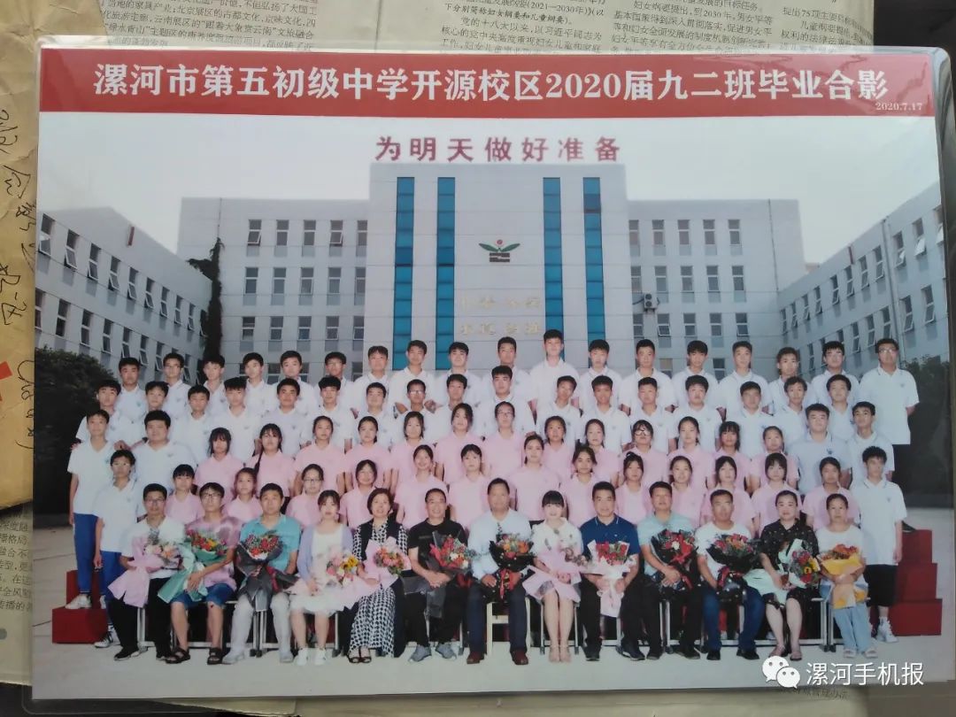 漯河市老五中照片,漯河实验中学老照片1996
