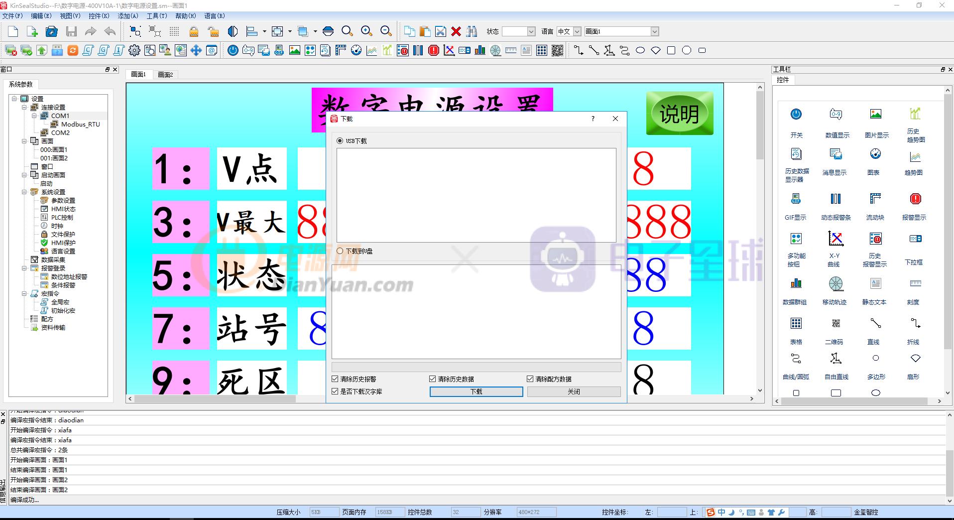 大功率线性电源制作方法,大功率逆变电源制作