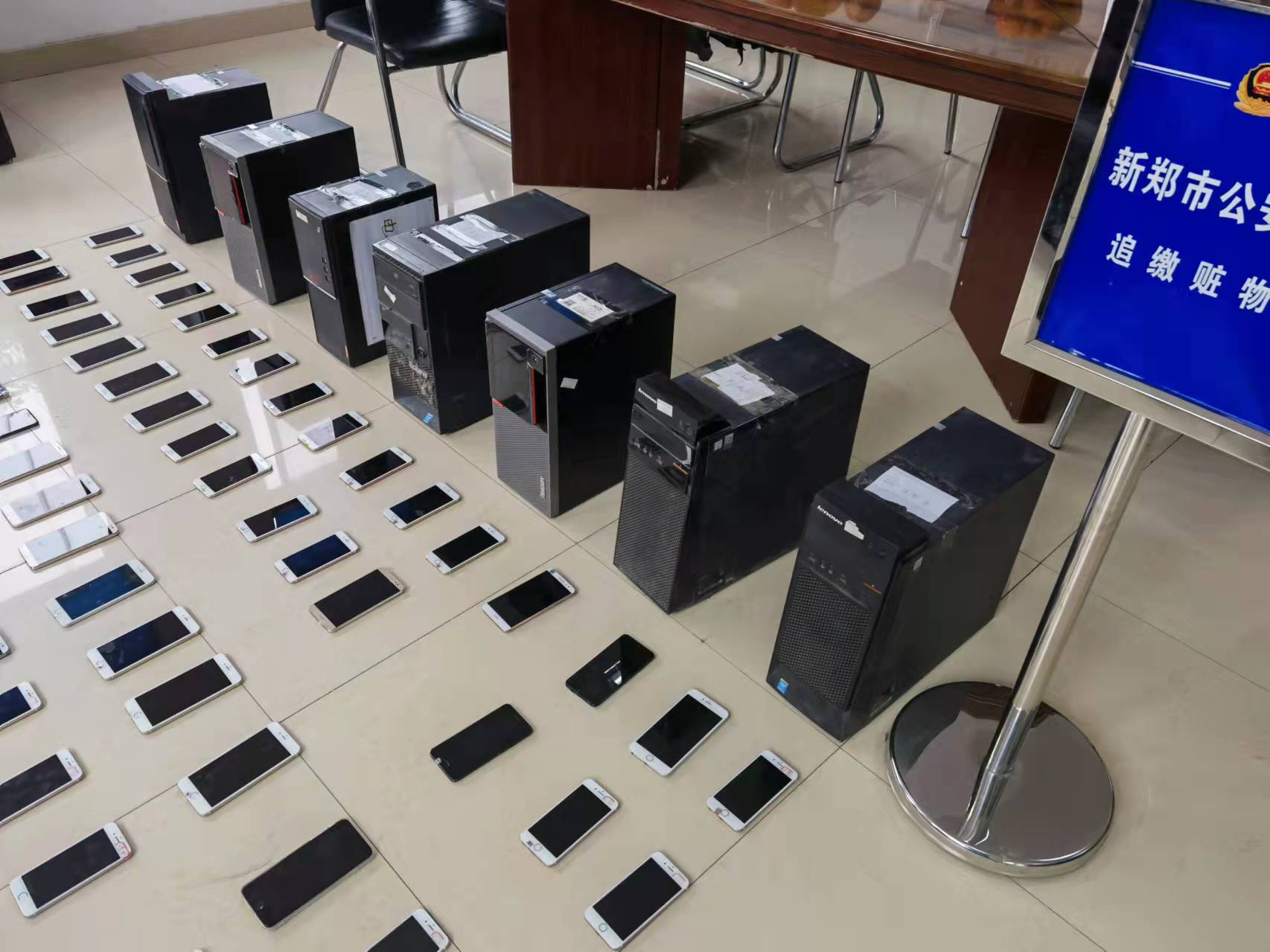 郑州警方打击电信诈骗最新,河南警方破获电信诈骗案19年