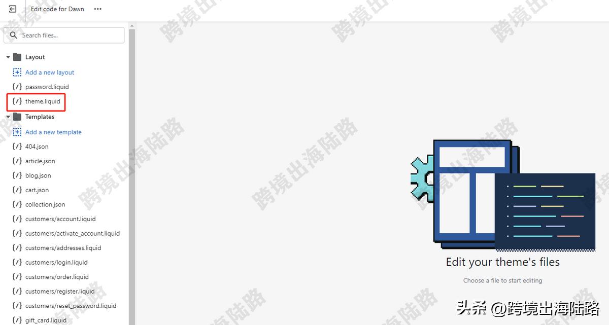 「GTM」Shopify如何安装GoogleTagManager(GTM)?