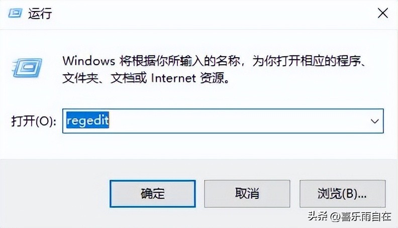 win10睡眠为什么主机还在运行,win10电脑睡眠模式电脑还工作吗