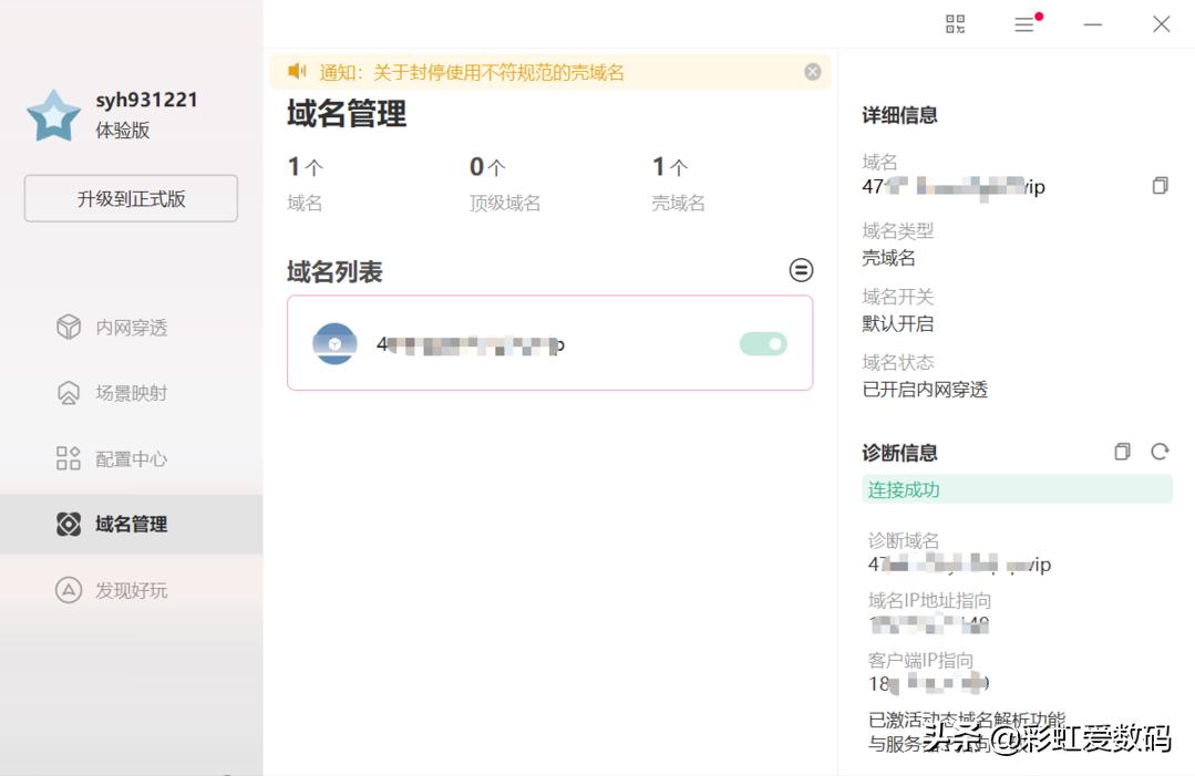 intel傲腾内存改移动硬盘,nas安装傲腾内存