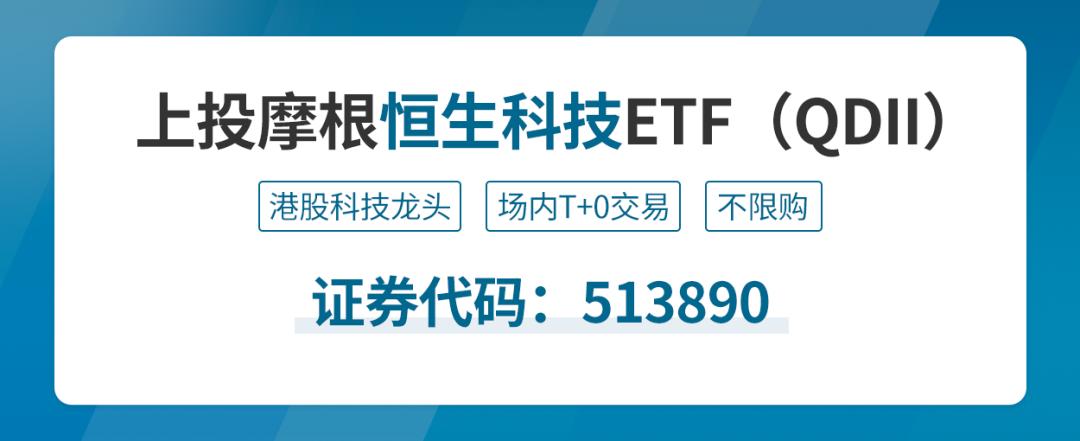恒生科技etf指数包含了什么股票,恒生科技etf和恒生互联网etf