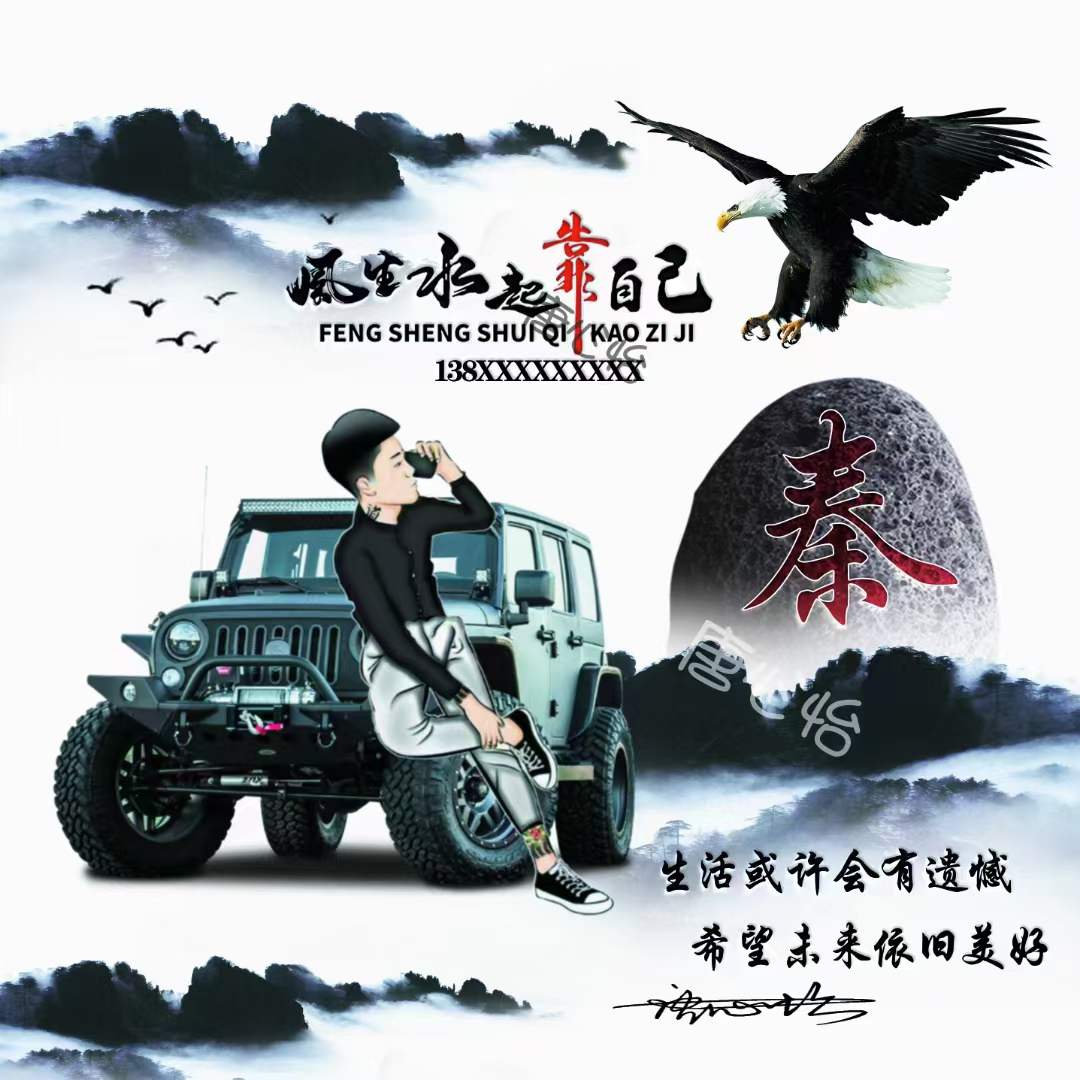 姓氏头像第438期签名头像请查收,绝不撞款的超酷姓氏头像