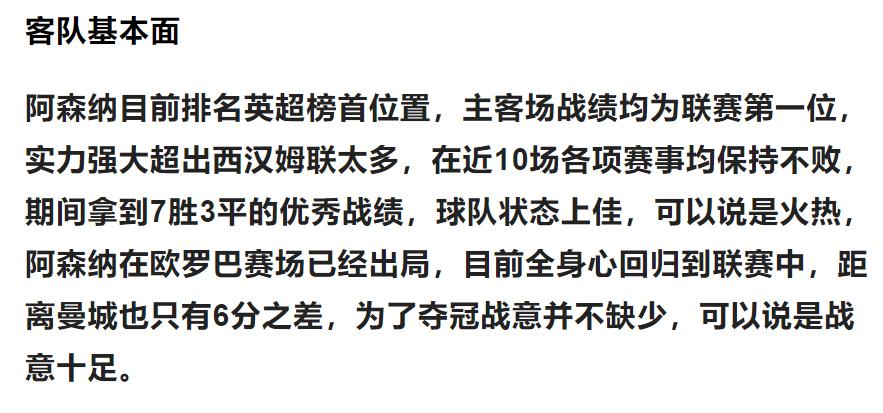 今日竞彩欧赔分析,竞彩欧赔分析图