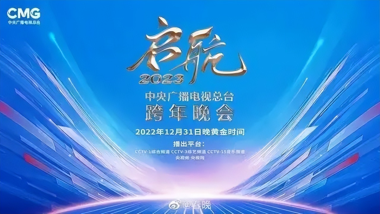 2024各大卫视的跨年演唱会,2020年各电视台跨年演唱会
