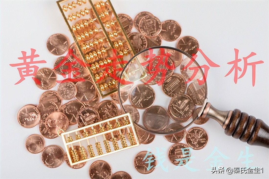 现货黄金行情趋势分析,现货黄金行情分析及操作策略