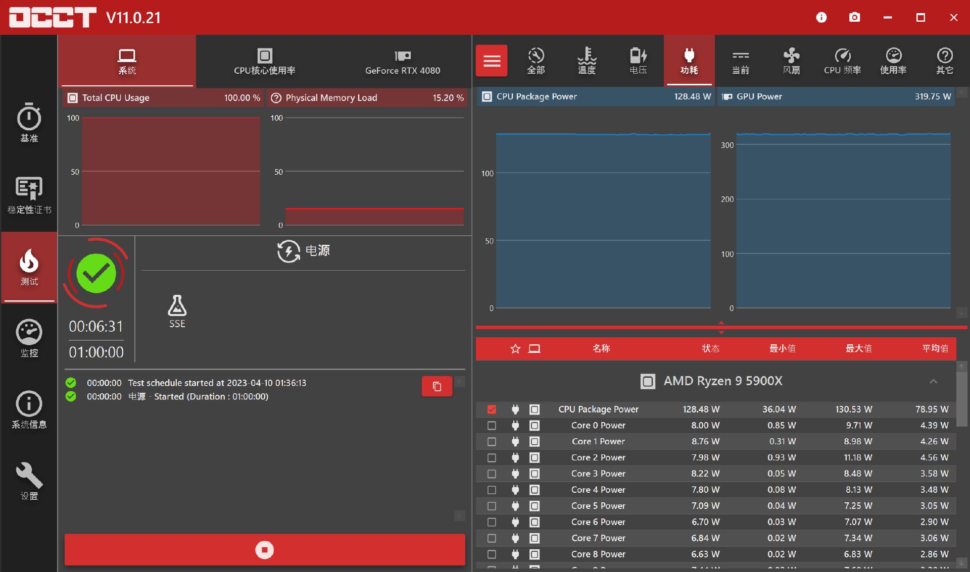 ATX3.0电源新选择,十年保固会自动除尘,安耐美GX1200DF装机体验