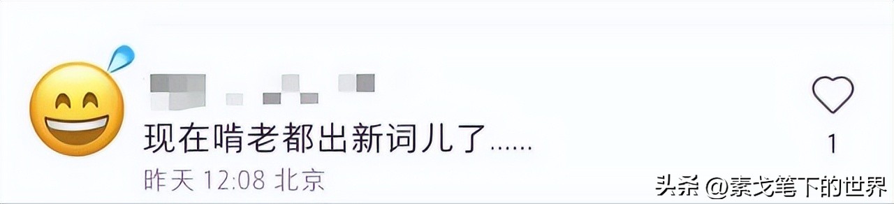 女子裸辞啃老,一姑娘裸辞回家有网友质疑啃老