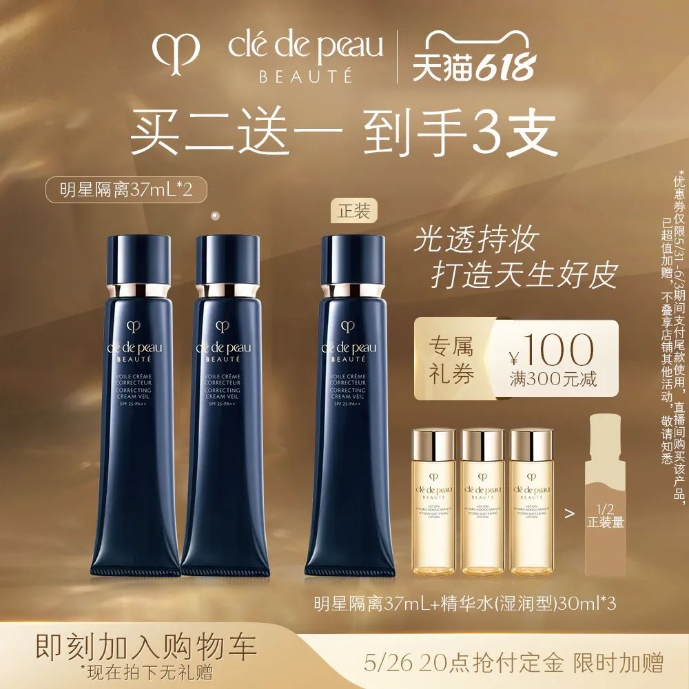 李佳琦618美妆节直播的预告单,李佳琦618直播预售清单