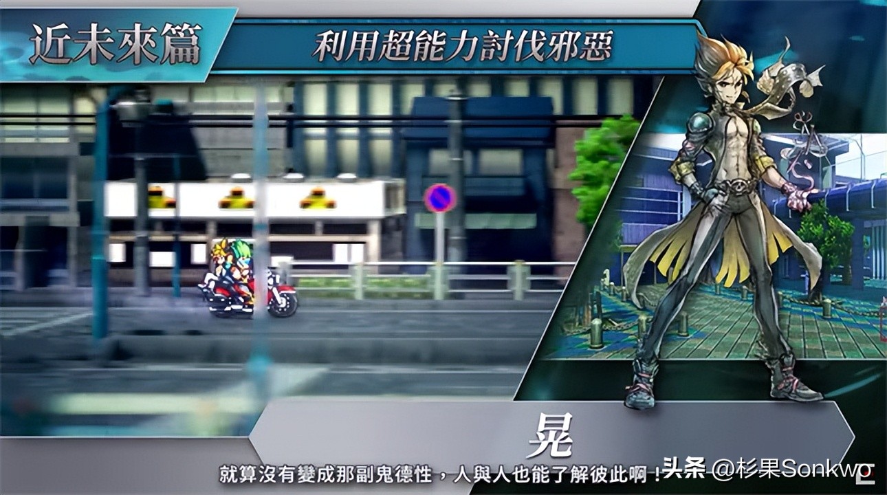 时空勇士视频,时空勇士原版