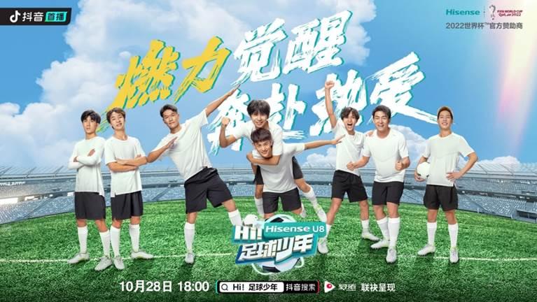 世界杯中国品牌营销,世界杯品牌营销