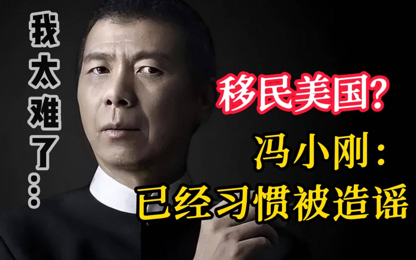 王石娶田朴珺用了多少钱,王石田朴珺美国银行