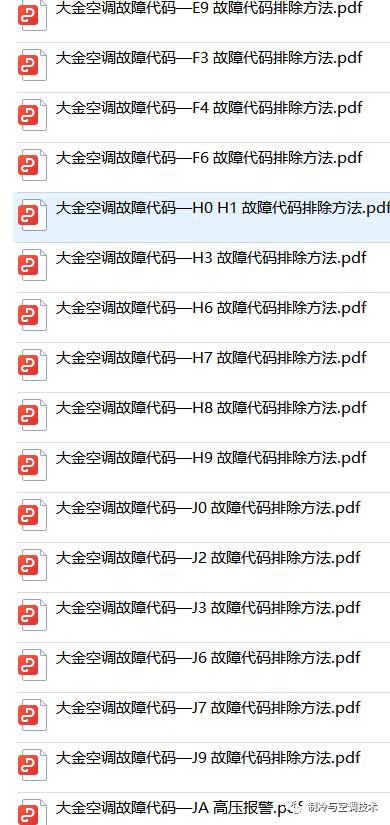 30多种空调点检拨码调试手册+水机氟机技术手册+监控+视频+软件