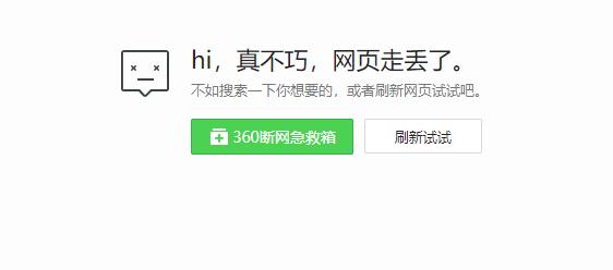 wifi网速慢为什么会断开,wifi信号满格网络却中断怎么回事