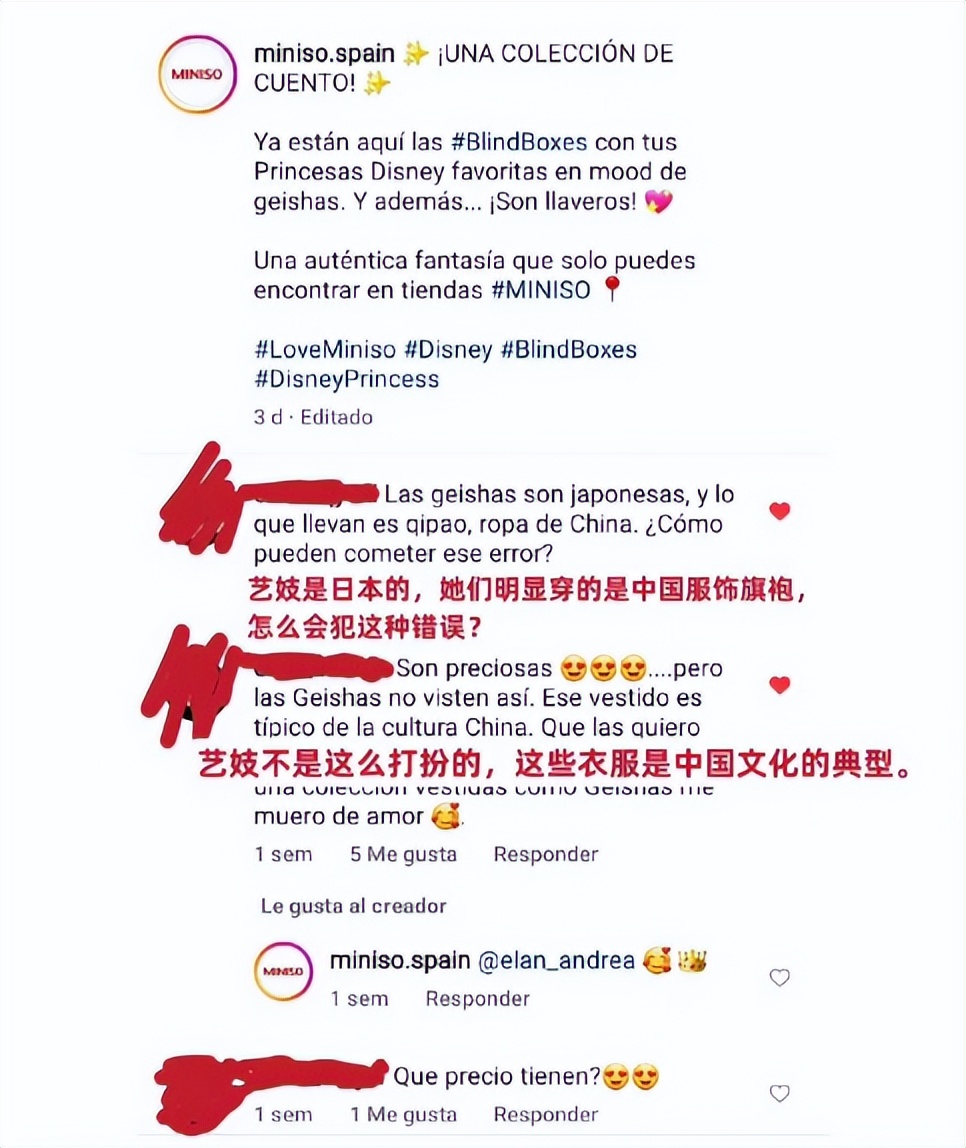 名创优品旗袍公仔开盒,名创优品的旗袍公仔