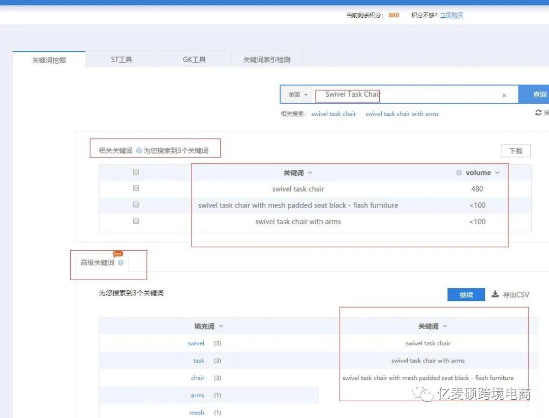 亚马逊免费流量入口,亚马逊秒杀有流量入口吗