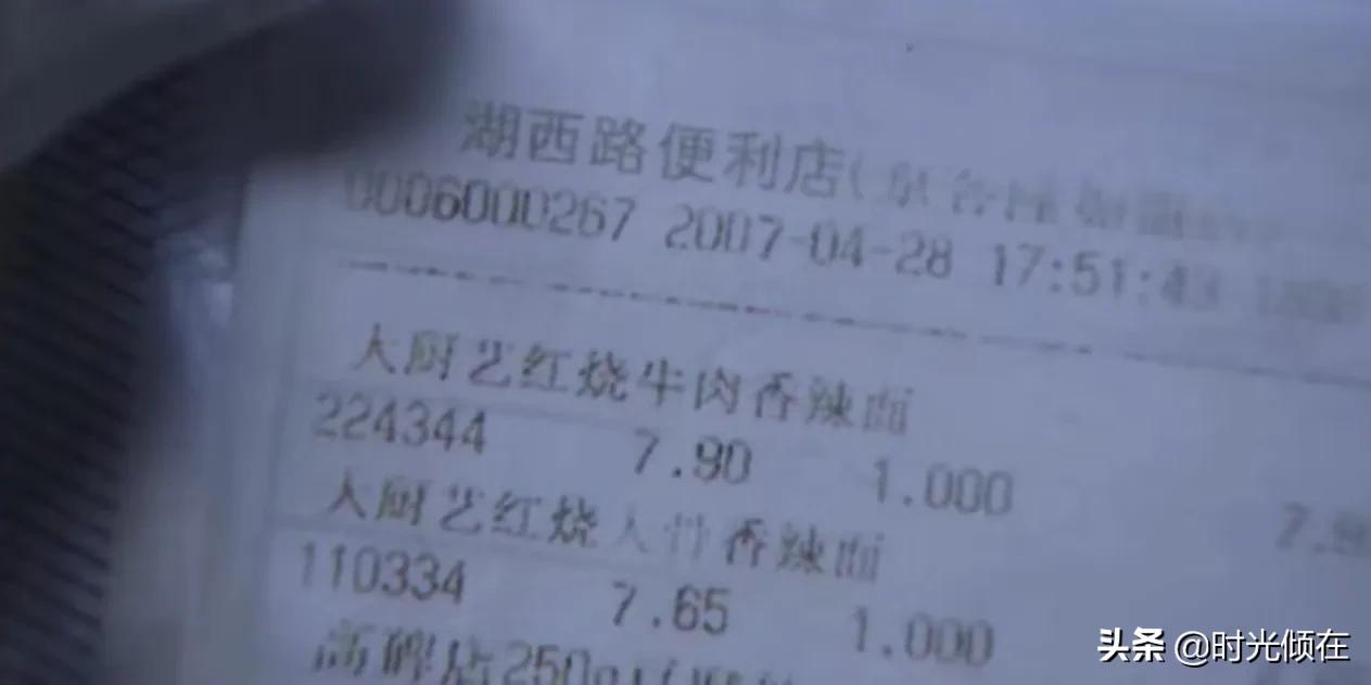 投毒案证据,现场铁证投毒案