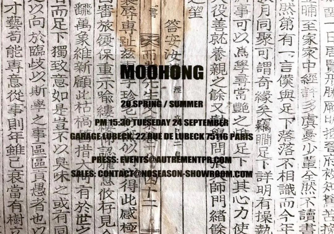 优雅、街头、暗黑揉为一体，拥有独特立体美学的韩国品牌