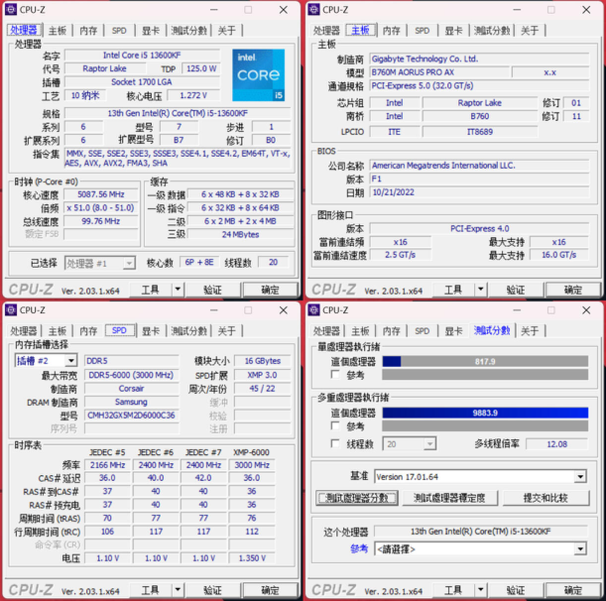 技嘉rtx4070ti魔鹰是什么级别,技嘉rtx4070ti魔鹰显存多大