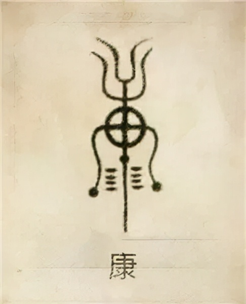 你的姓氏是什么完整版,你的姓氏是什么图腾