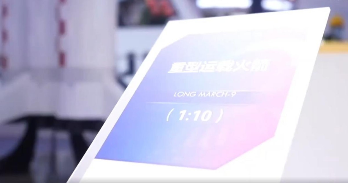 中国胖五火箭发射,中国火箭亮相