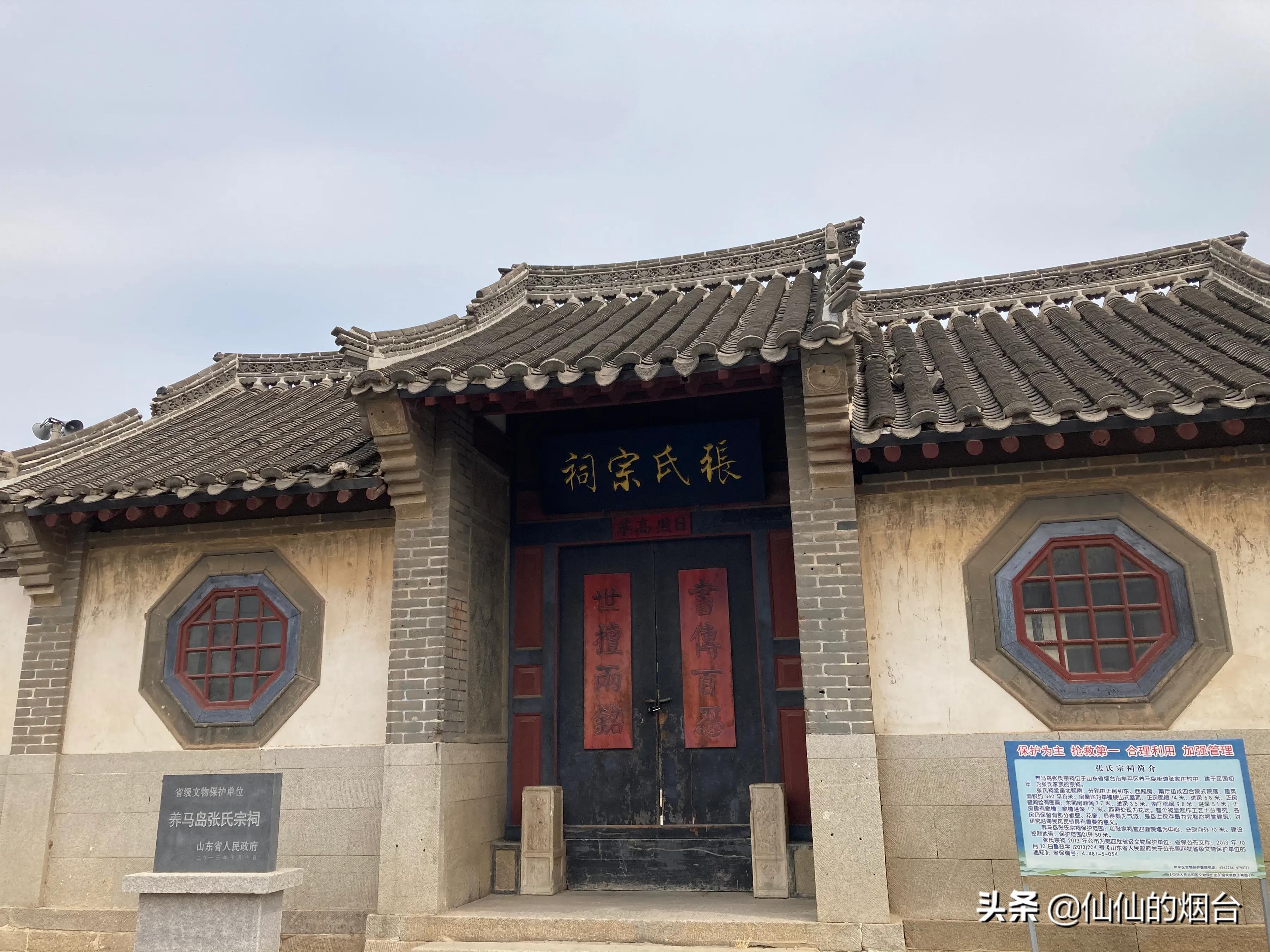 养马岛值得特意跑一趟吗,养马岛最值得看的几个地方