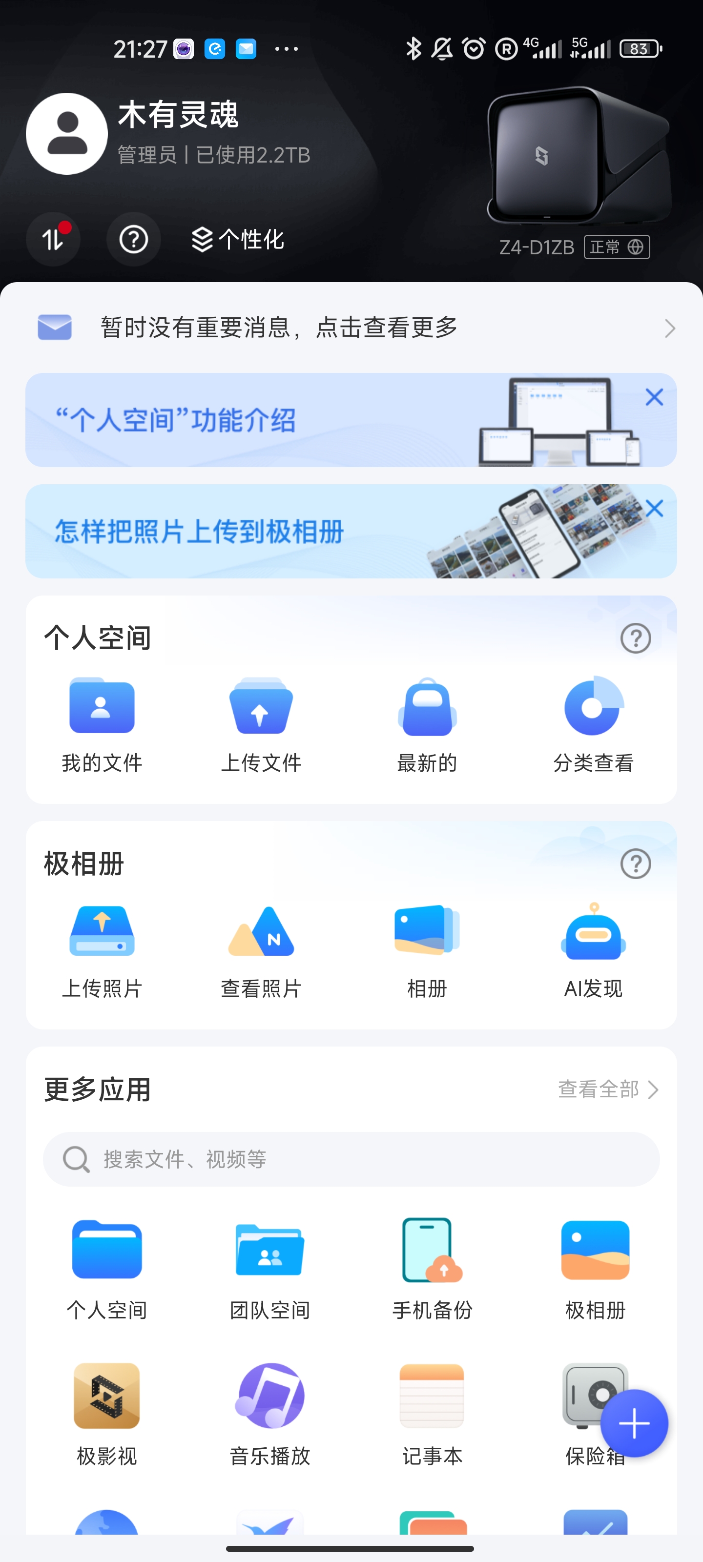 时隔3年再次出国,时隔三年出国旅游