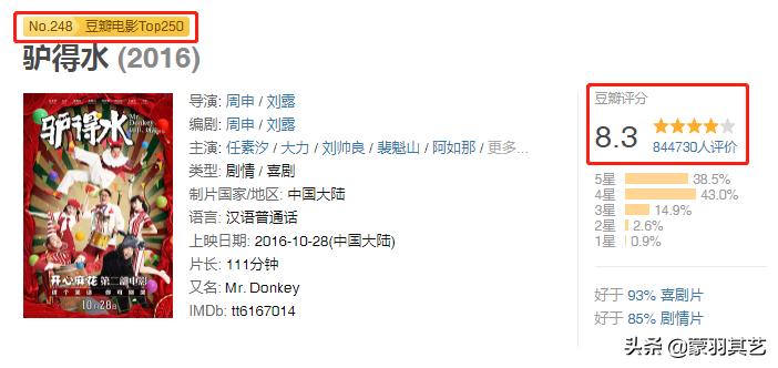 开心麻花电影里的谐音梗,开心麻花电影名谐音梗