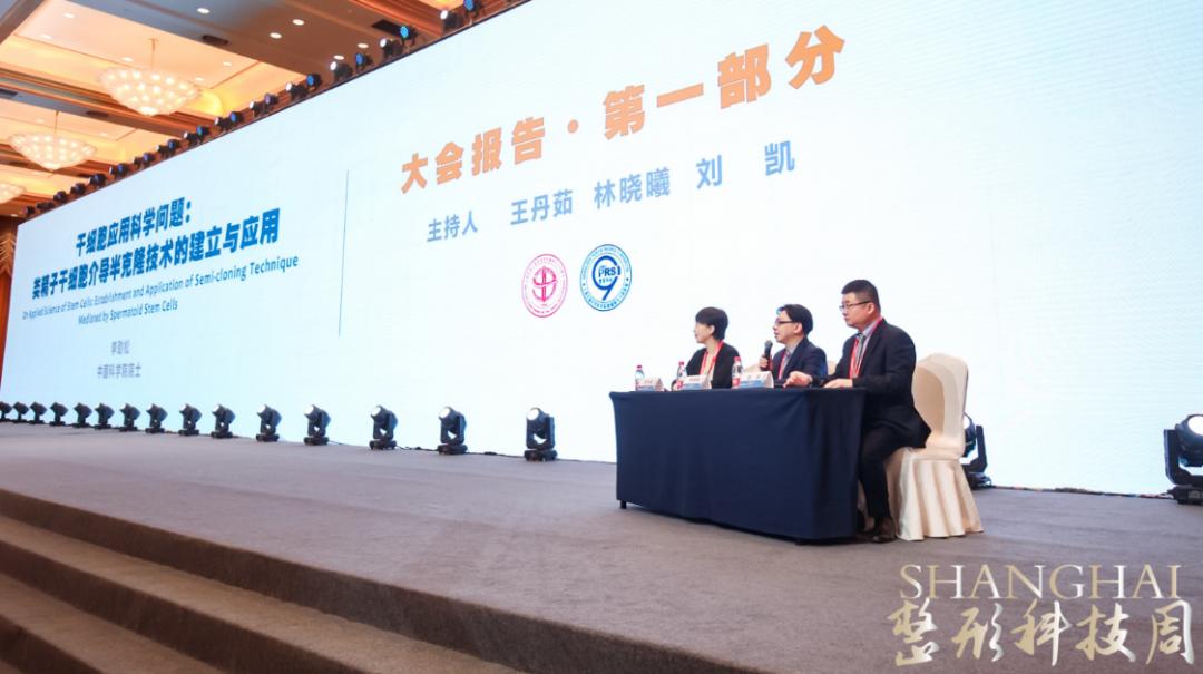 2024上海整形科技周完整视频,2024上海整形科技周参加要求