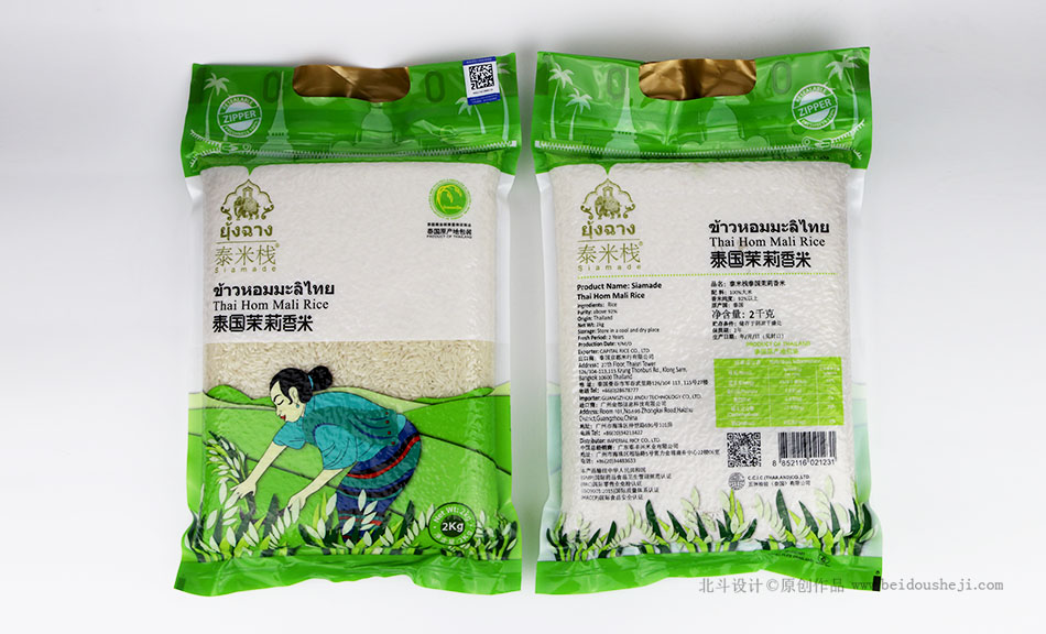 大米最好用的包装设计网站 (大米高端包装设计图片)