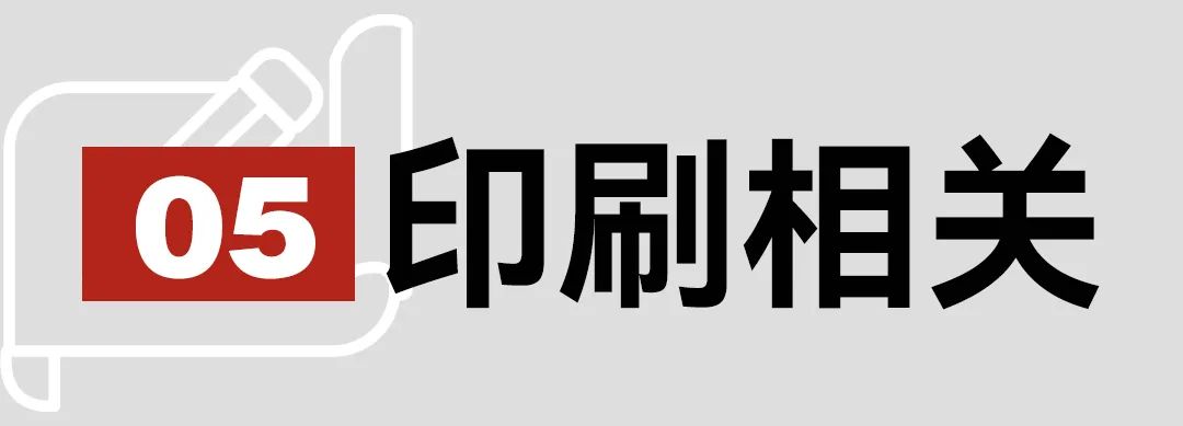 设计画册的大体结构,画册设计技巧及方法