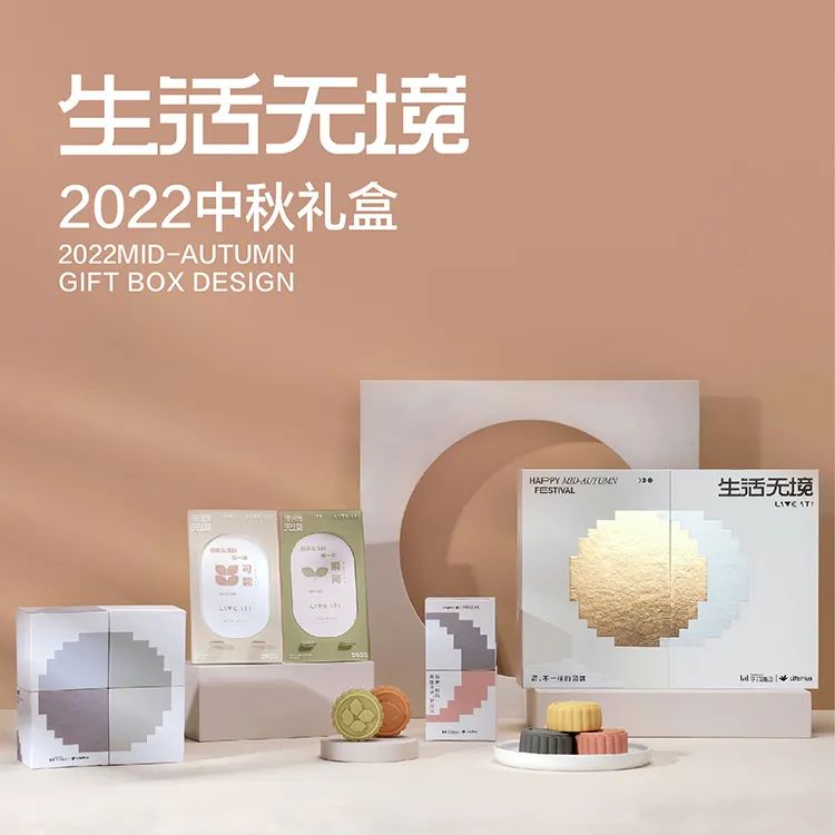 高级月饼礼盒包装大赏,月饼高端礼盒推荐