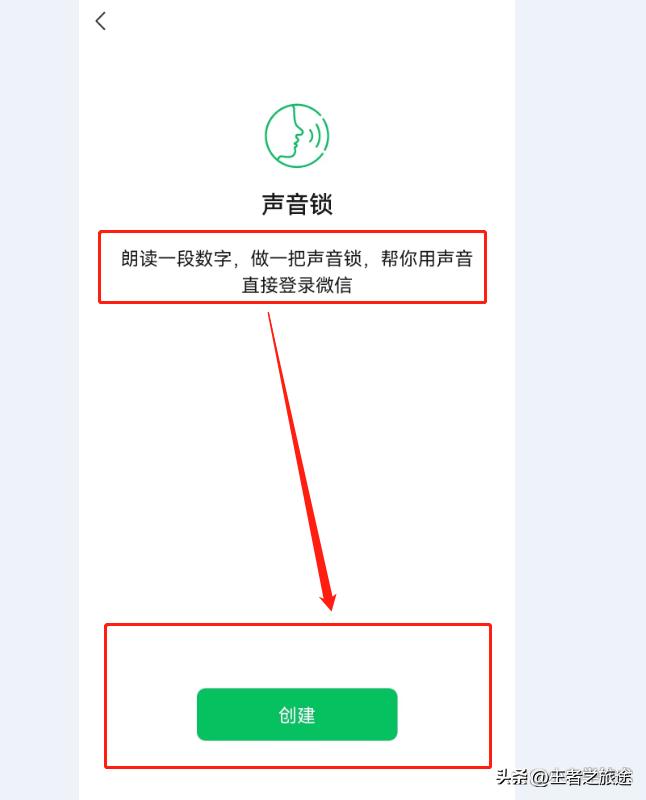 华为手机微信密码锁怎么设置指纹,华为手机微信密码锁怎么取消