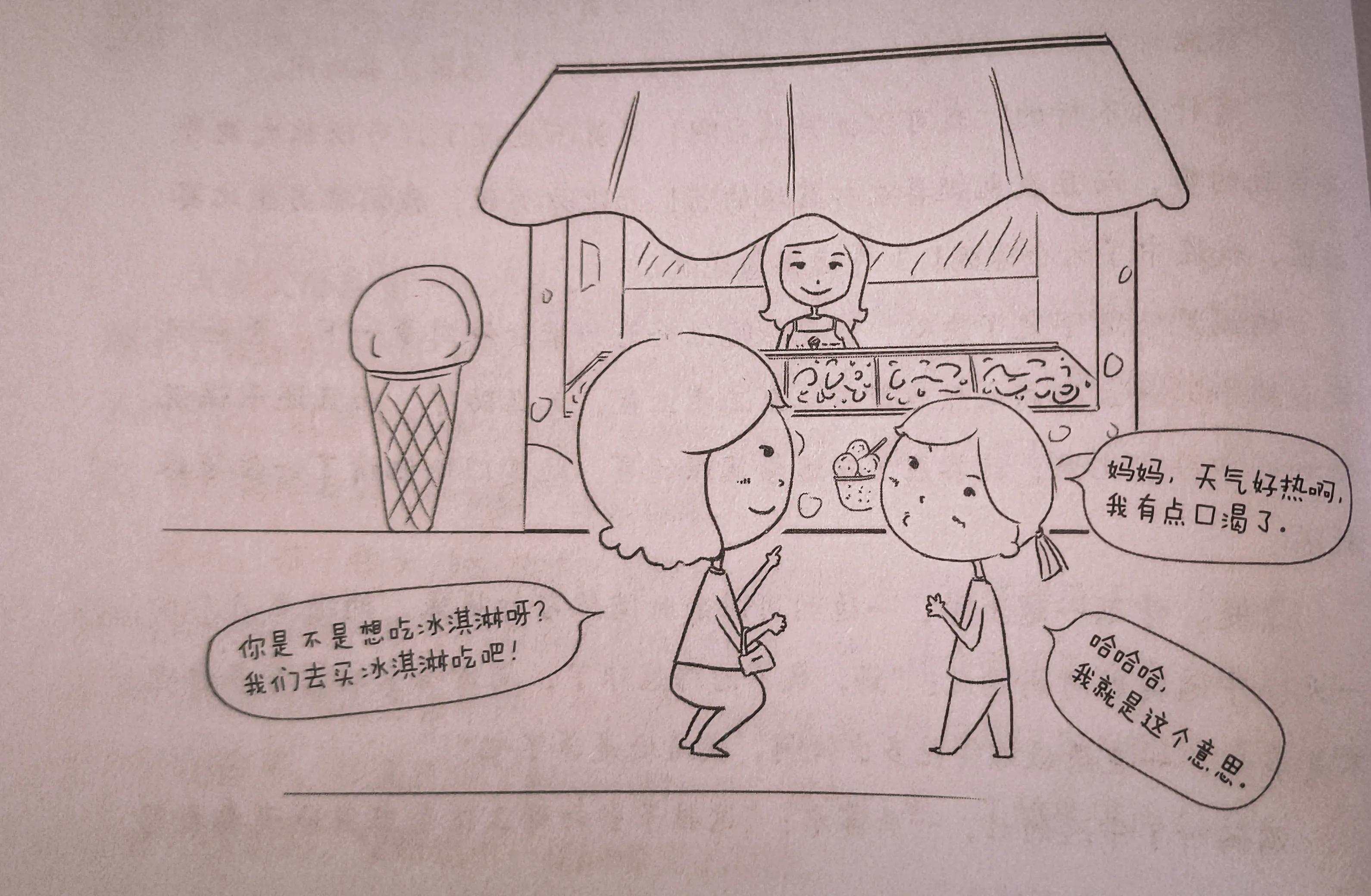 听懂话外音真正理解孩子的心,如何听懂孩子的语言