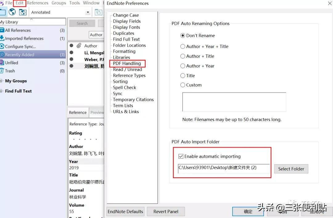 endnotex7插入文献,endnote怎样插入文献