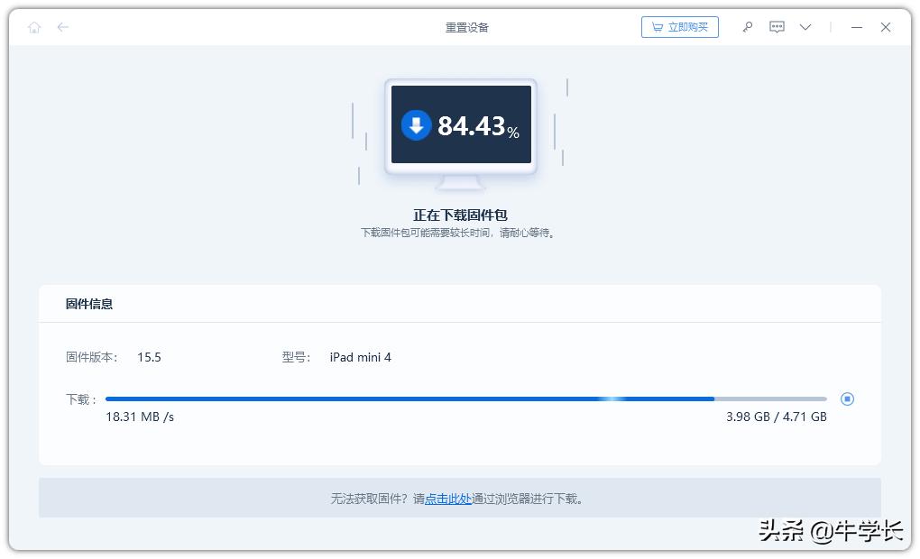 ipadmini4如何恢复到出厂的系统,ipad恢复出厂设置怎么操作